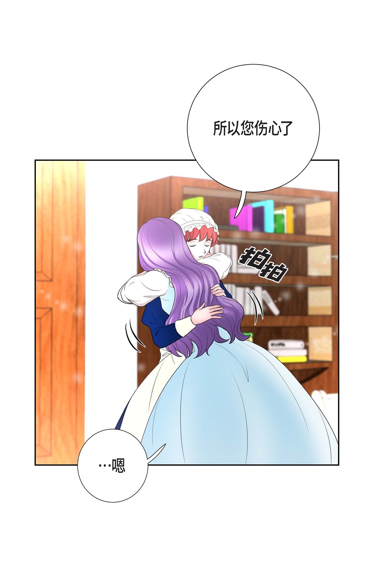 28