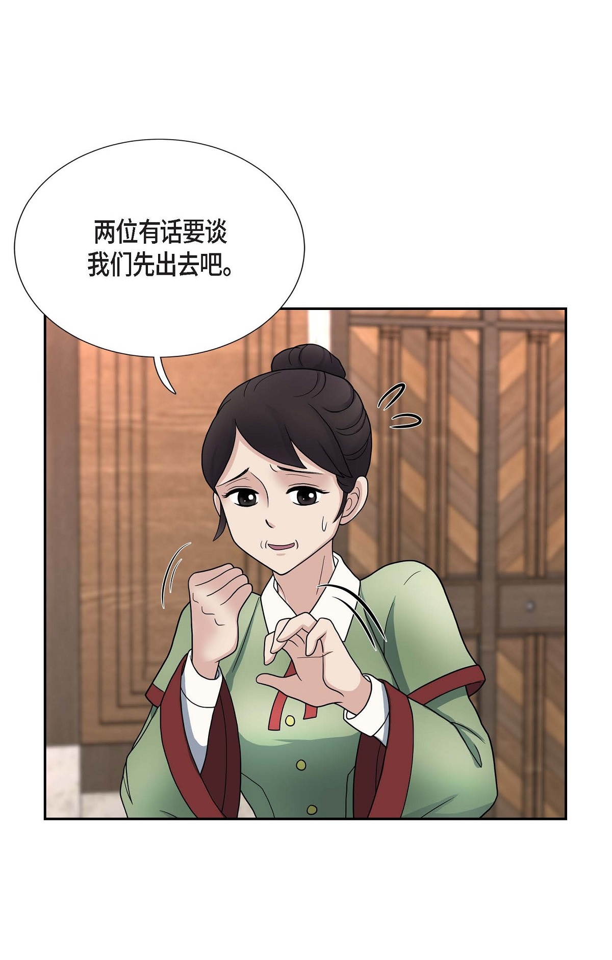 33