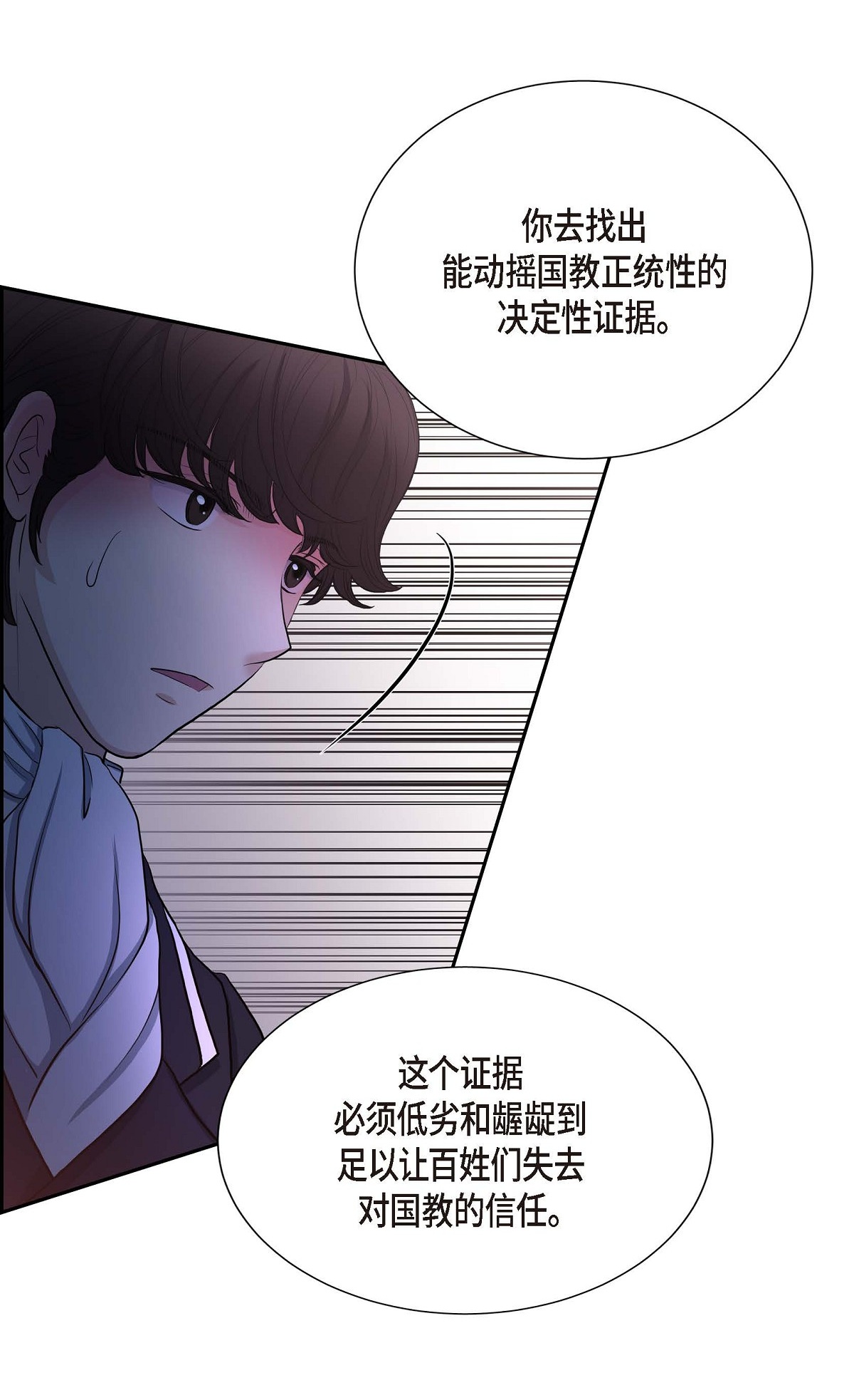 54