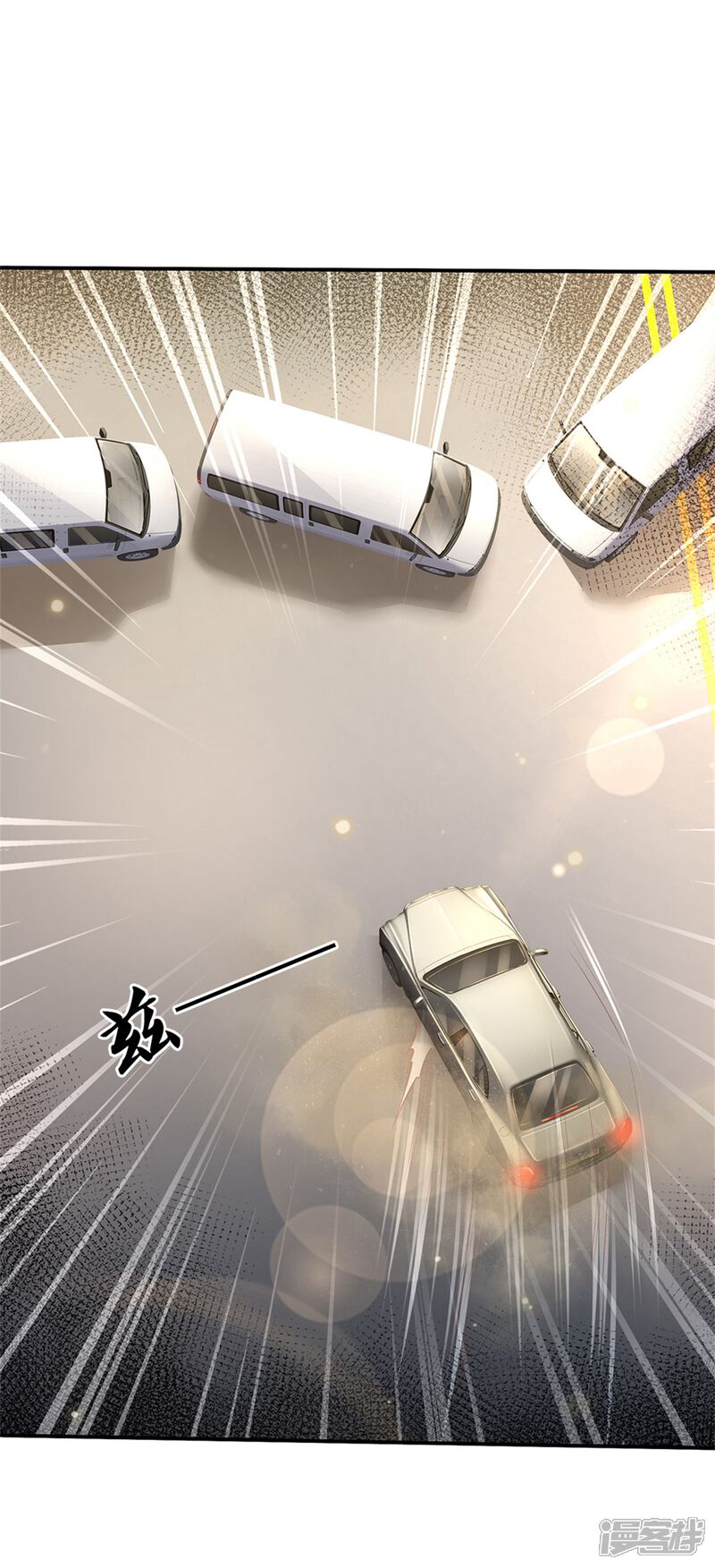 【我是大仙尊】漫画-（第284话 特殊手段，吐露心声）章节漫画下拉式图片-第4张图片