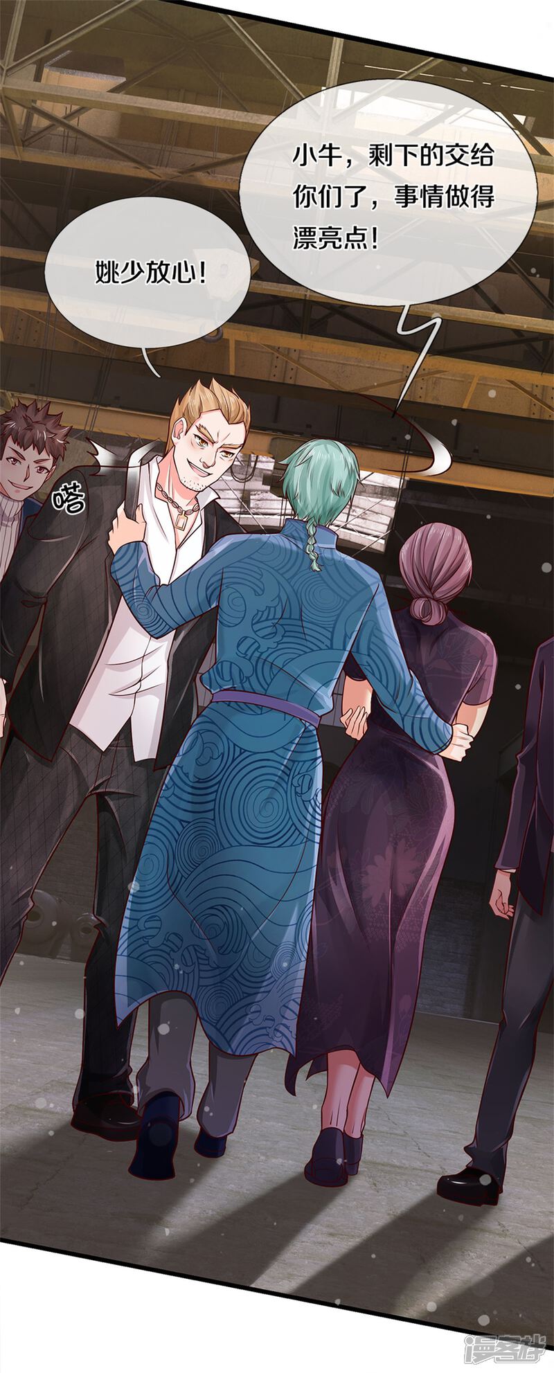 【我是大仙尊】漫画-（第285话 恩怨分明，非死即伤）章节漫画下拉式图片-第4张图片