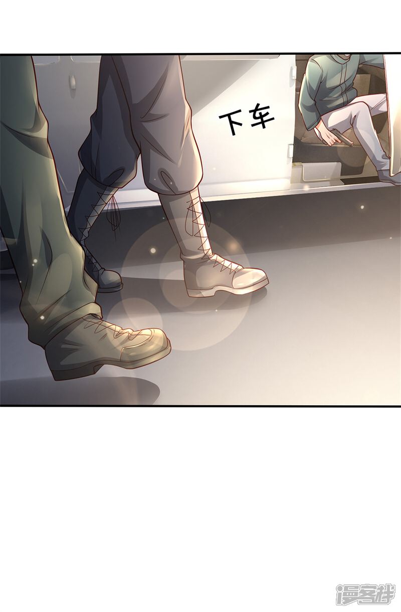 【我是大仙尊】漫画-（第284话 特殊手段，吐露心声）章节漫画下拉式图片-第7张图片