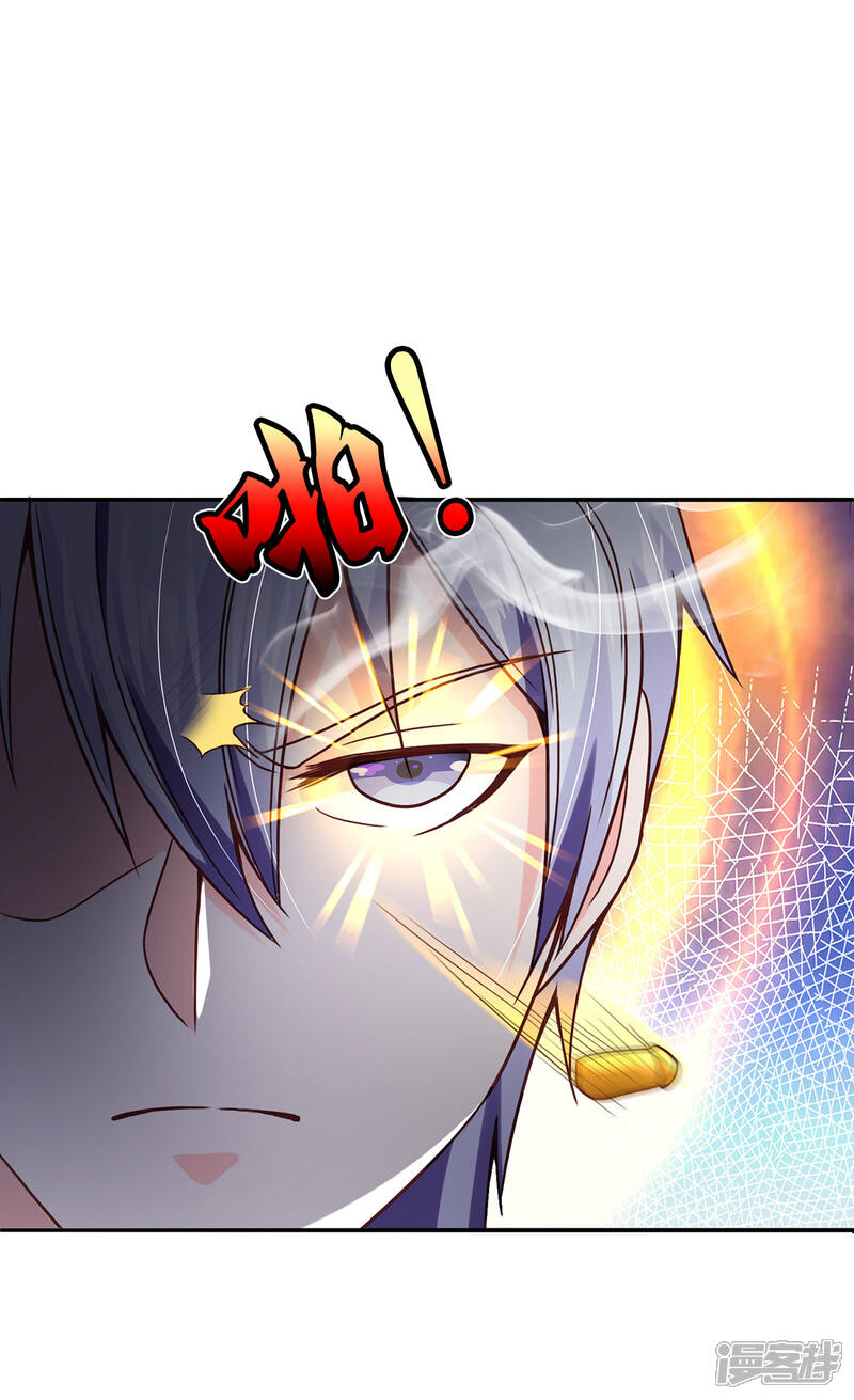 【我是大仙尊】漫画-（第285话 恩怨分明，非死即伤）章节漫画下拉式图片-第17张图片