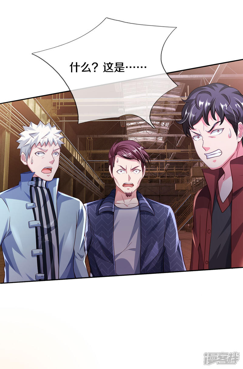 【我是大仙尊】漫画-（第285话 恩怨分明，非死即伤）章节漫画下拉式图片-第19张图片