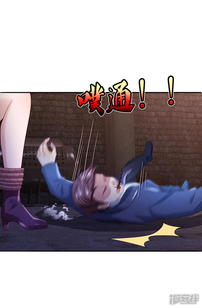 【我是大仙尊】漫画-（第285话 恩怨分明，非死即伤）章节漫画下拉式图片-第23张图片