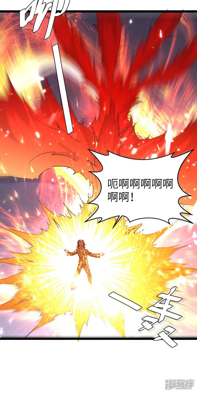 【重生弃少归来】漫画-（第169话 误会父亲）章节漫画下拉式图片-第19张图片