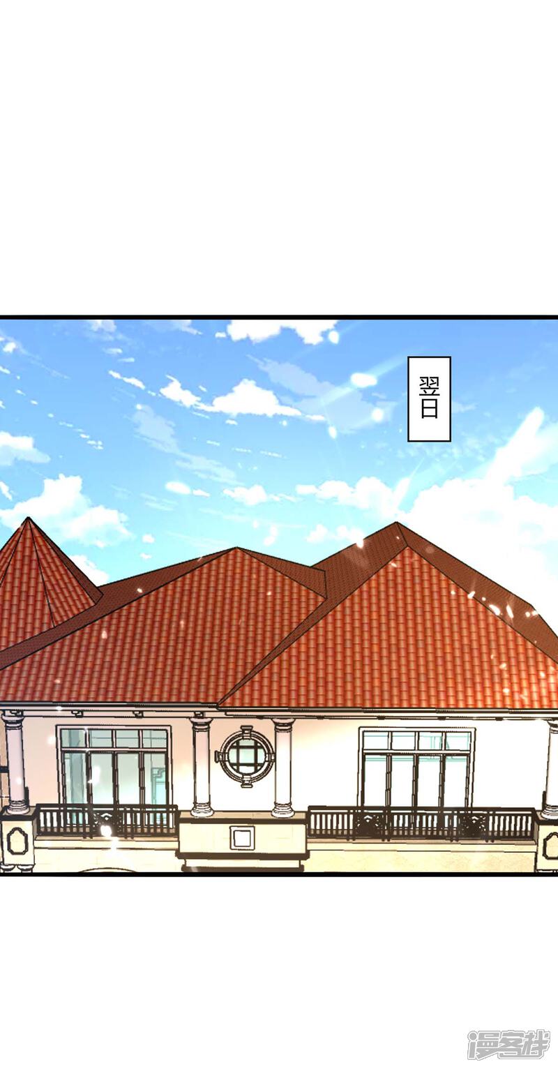 【重生弃少归来】漫画-（第170话 卓骆蒙难）章节漫画下拉式图片-第13张图片