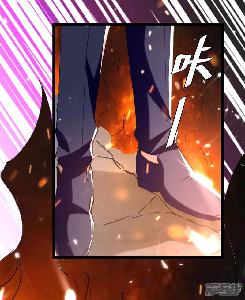 【重生弃少归来】漫画-（第169话 误会父亲）章节漫画下拉式图片-第31张图片