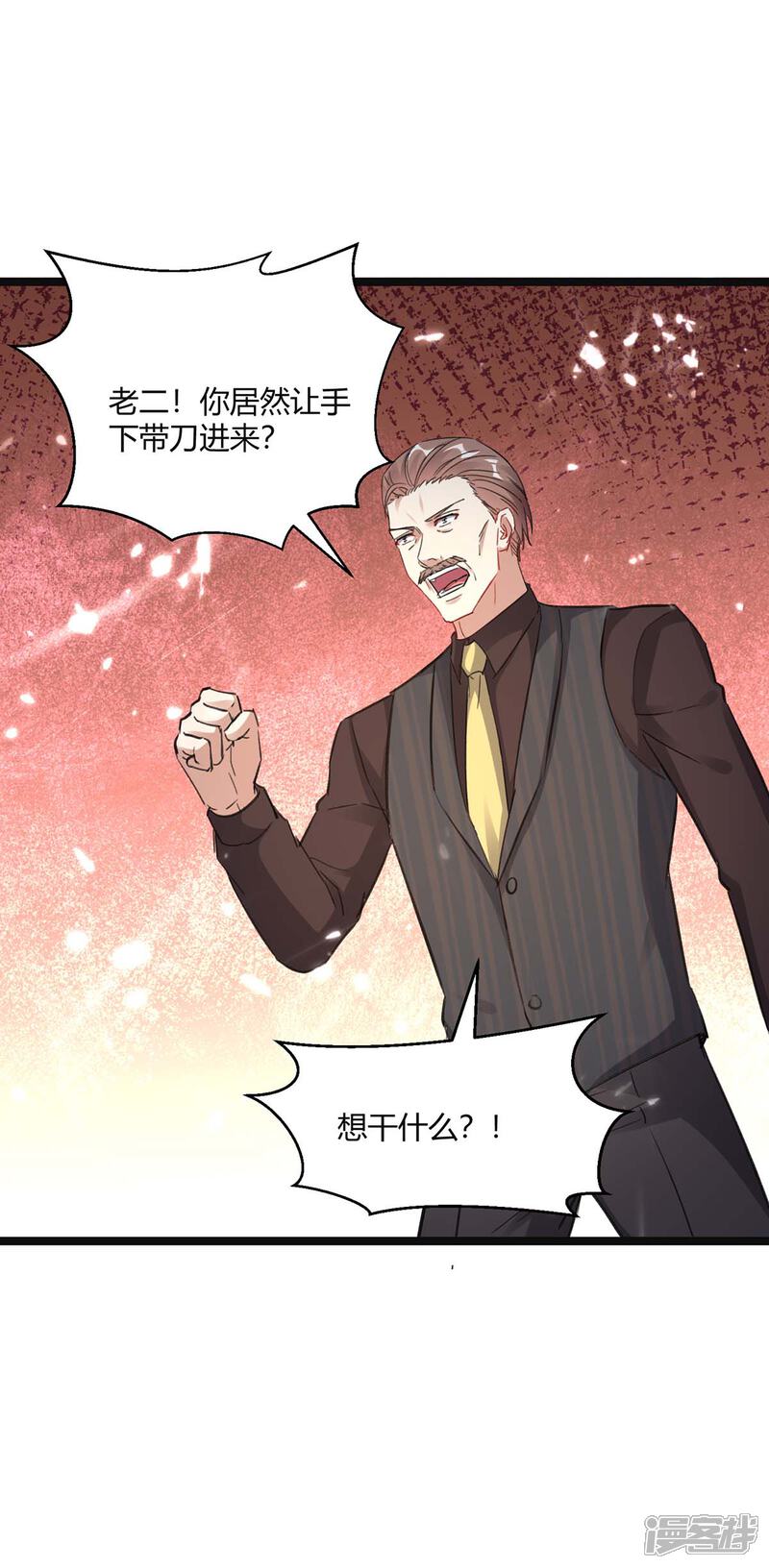 【重生弃少归来】漫画-（第170话 卓骆蒙难）章节漫画下拉式图片-第17张图片
