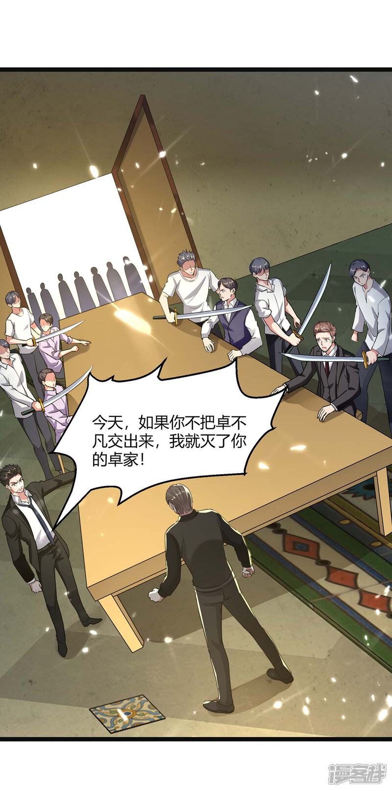 【重生弃少归来】漫画-（第170话 卓骆蒙难）章节漫画下拉式图片-第23张图片