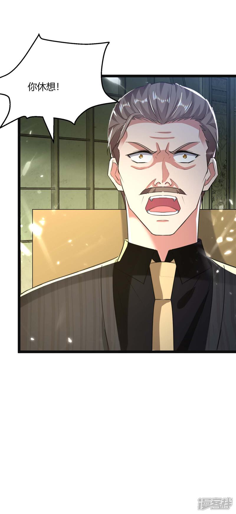 【重生弃少归来】漫画-（第170话 卓骆蒙难）章节漫画下拉式图片-第30张图片