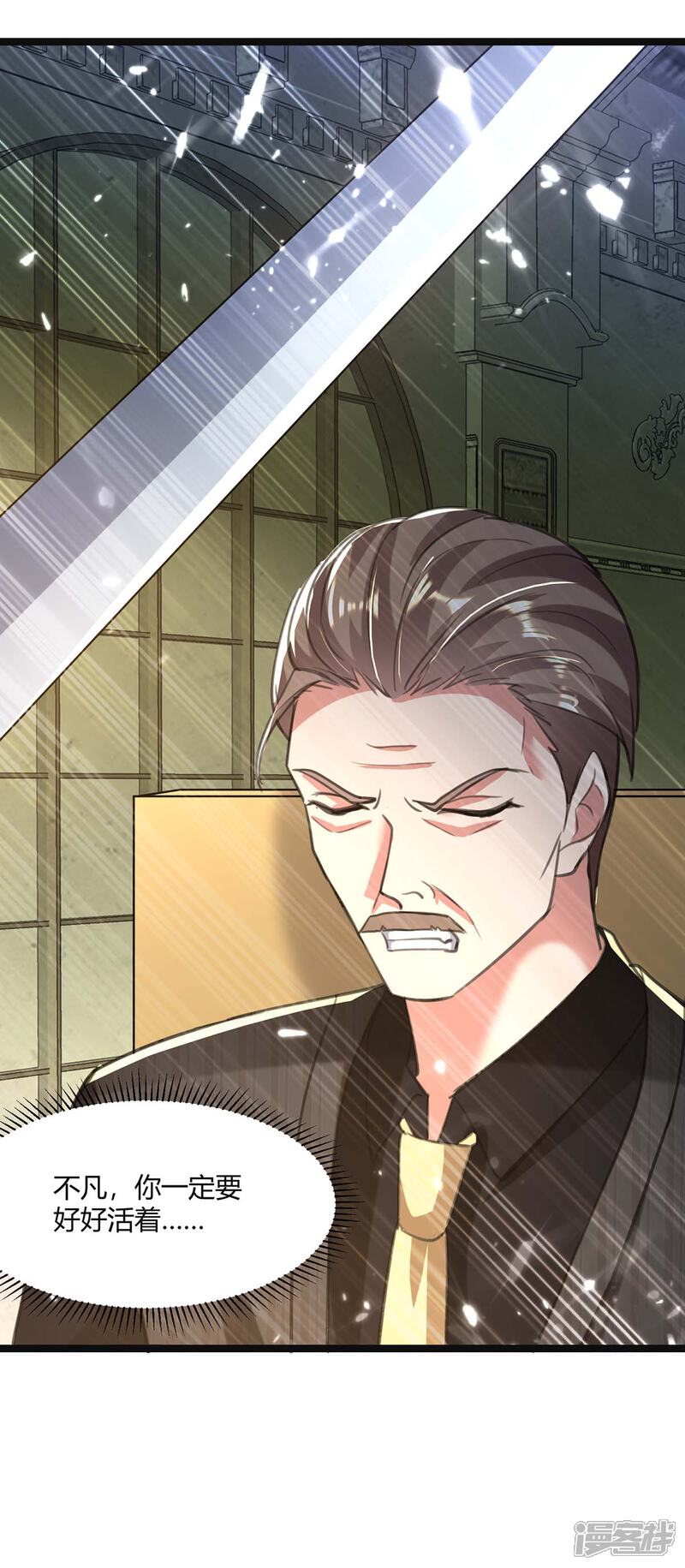 【重生弃少归来】漫画-（第170话 卓骆蒙难）章节漫画下拉式图片-第33张图片