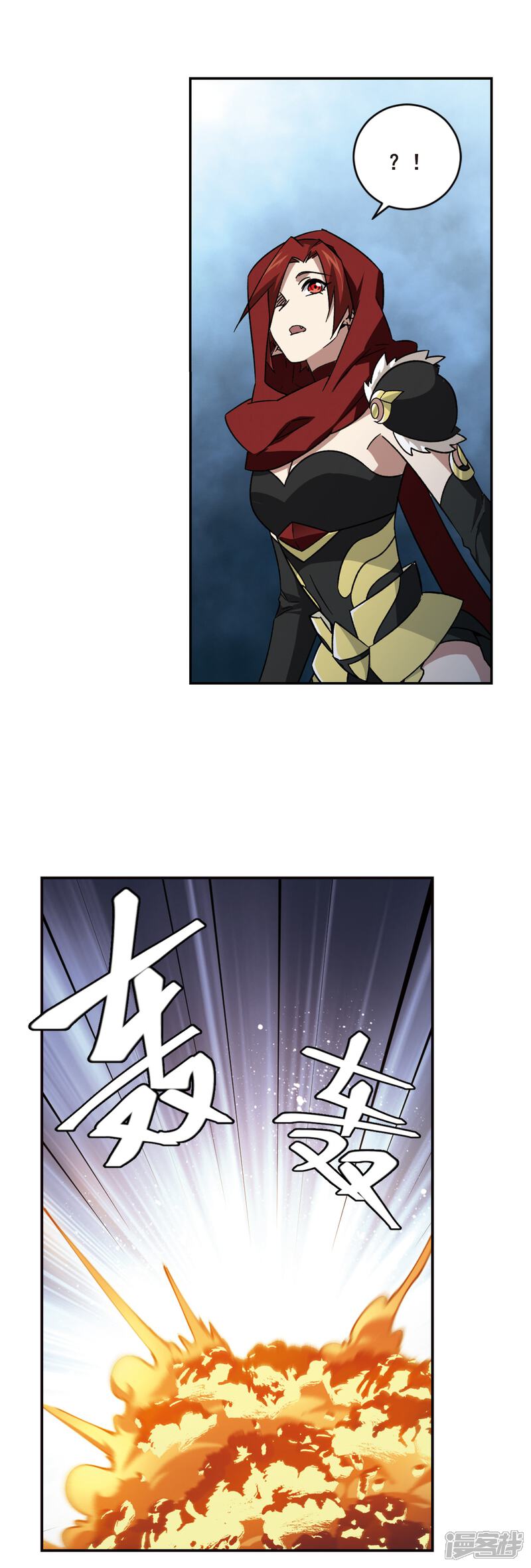 【网游之近战法师】漫画-（第342话 麻烦的冰系法师3）章节漫画下拉式图片-第12张图片