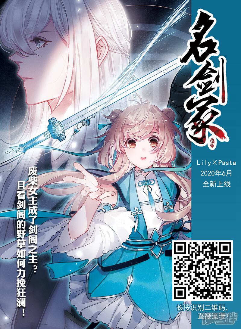 【网游之近战法师】漫画-（第342话 麻烦的冰系法师3）章节漫画下拉式图片-16.jpg