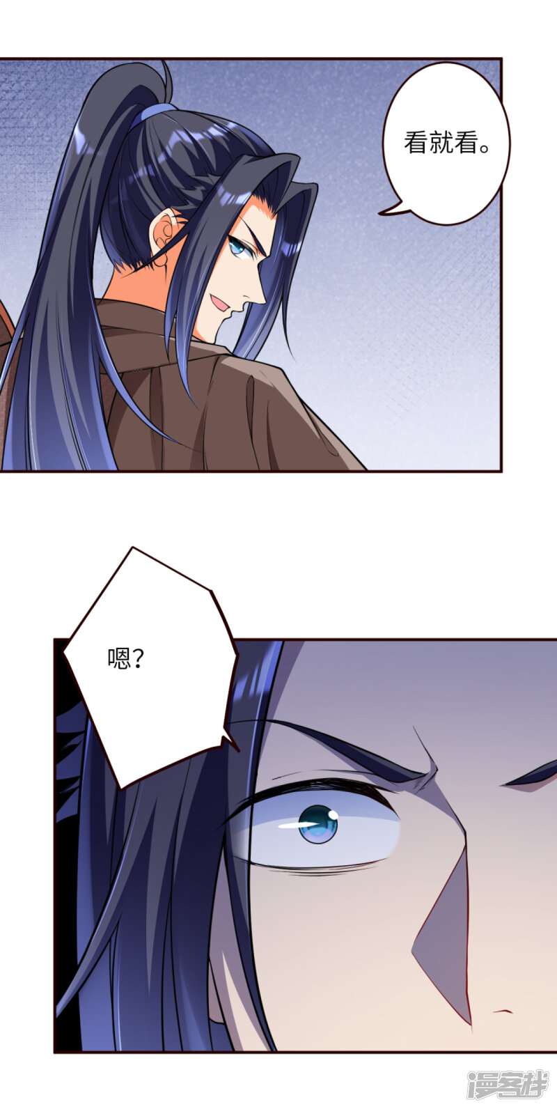 第312话你还是让我原地去世吧！-逆天邪神-二次元动漫（第8张）