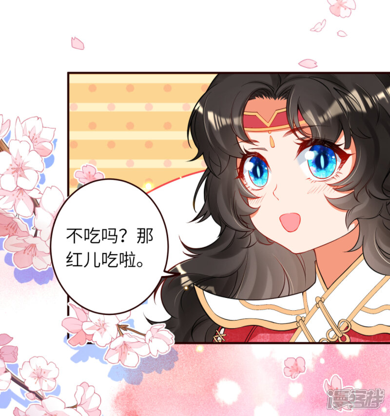 第312话你还是让我原地去世吧！-逆天邪神-二次元动漫（第11张）