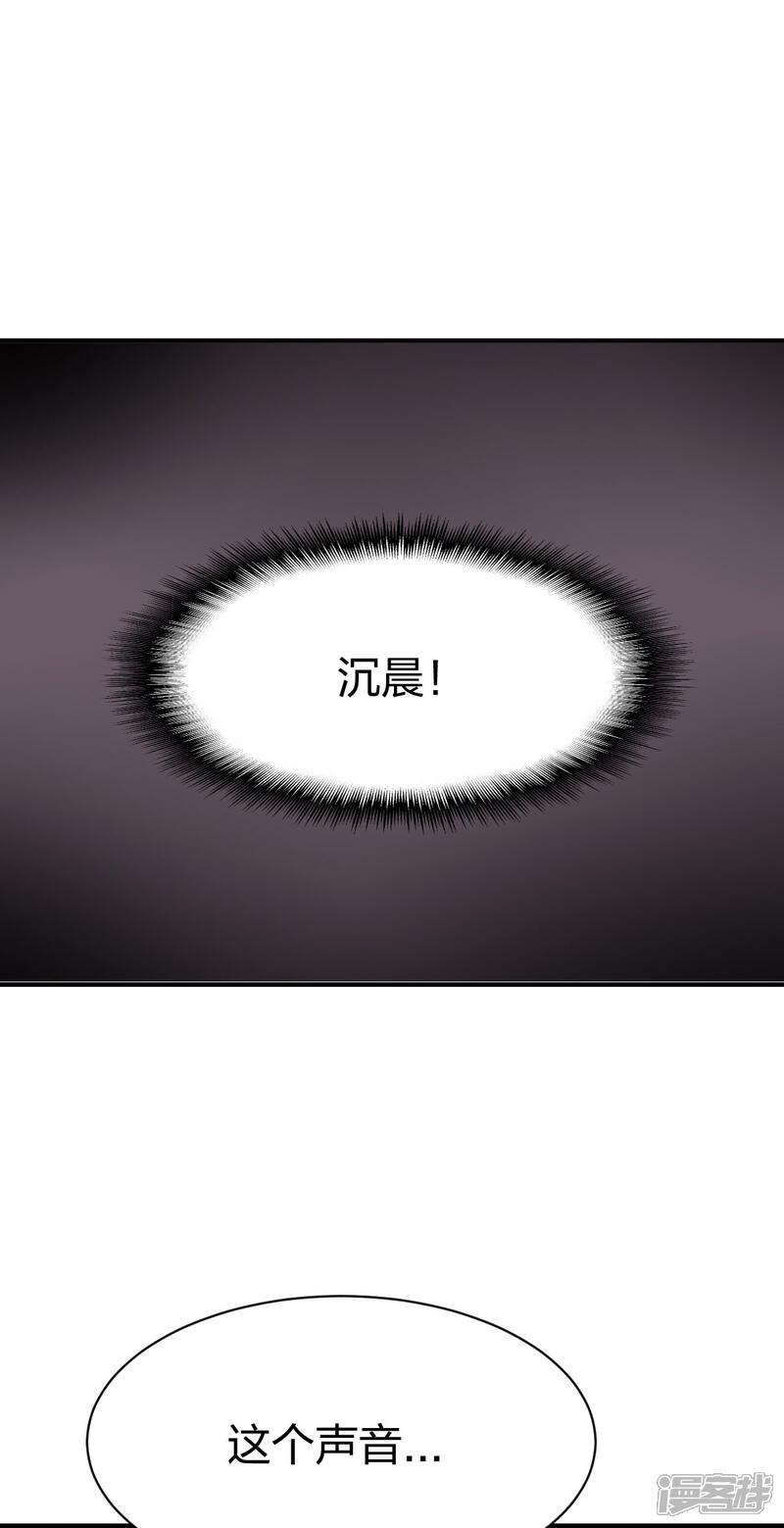 【战鼎】漫画-（第256话 救场1）章节漫画下拉式图片-13.jpg