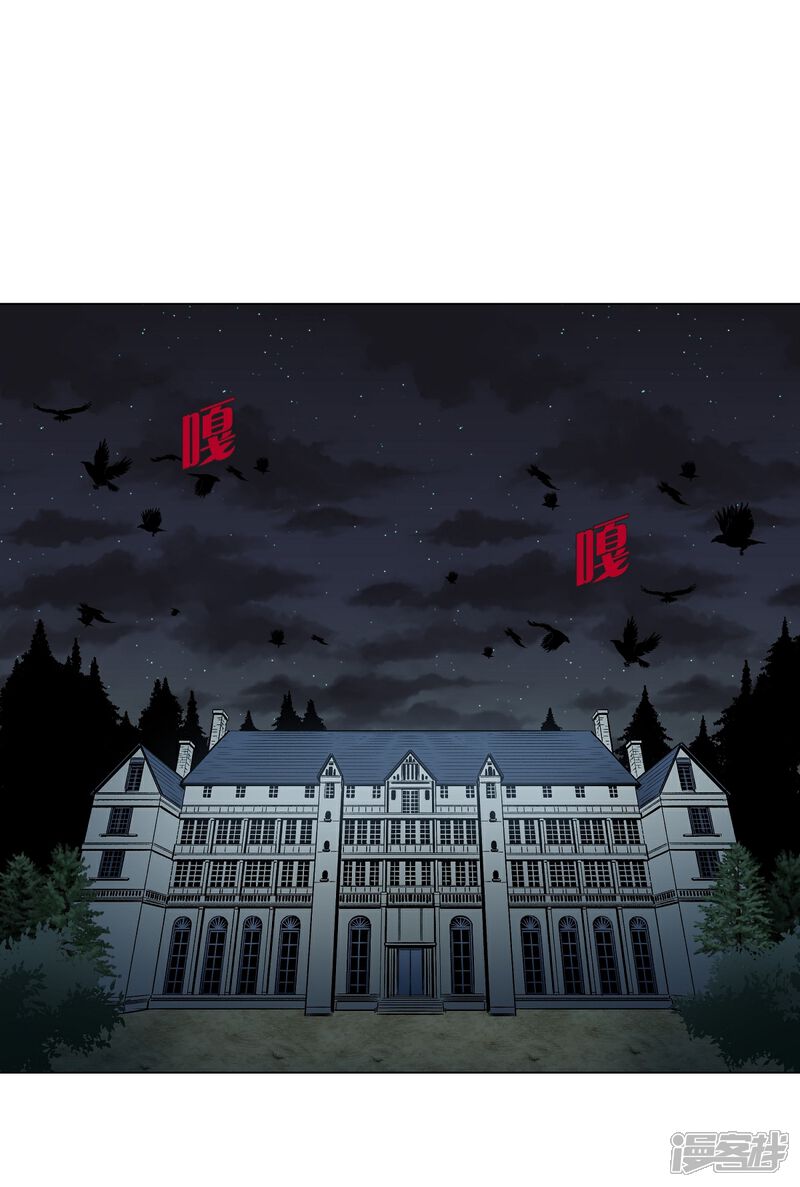 【吸血鬼与女仆】漫画-（第1话 穿越异世界）章节漫画下拉式图片-11.jpg