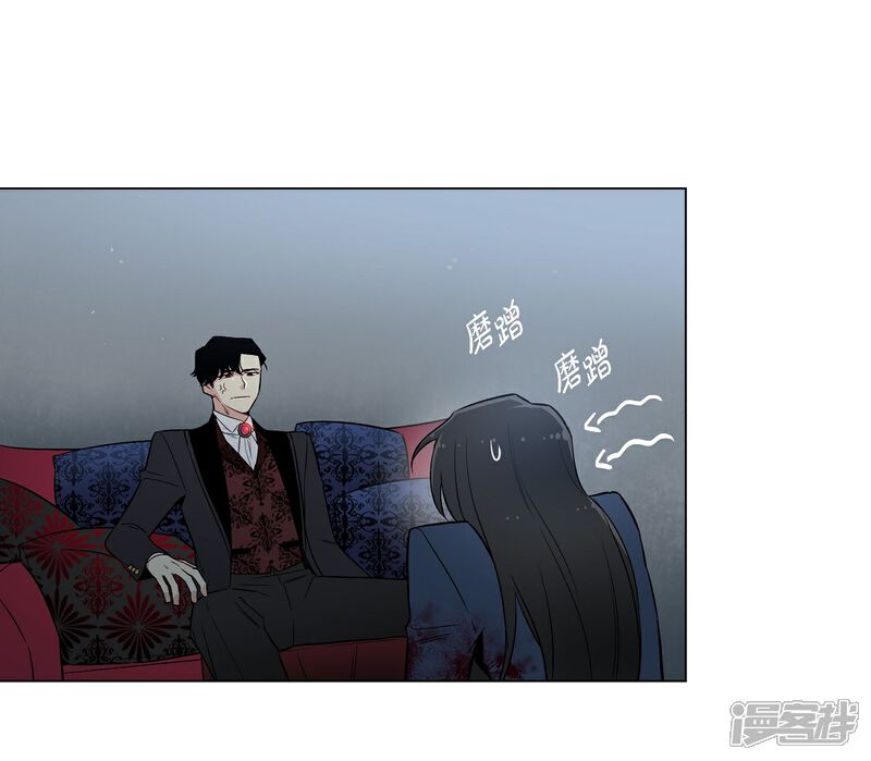 【吸血鬼与女仆】漫画-（第1话 穿越异世界）章节漫画下拉式图片-77.jpg