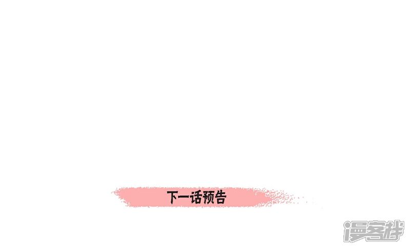 【吸血鬼与女仆】漫画-（第1话 穿越异世界）章节漫画下拉式图片-81.jpg