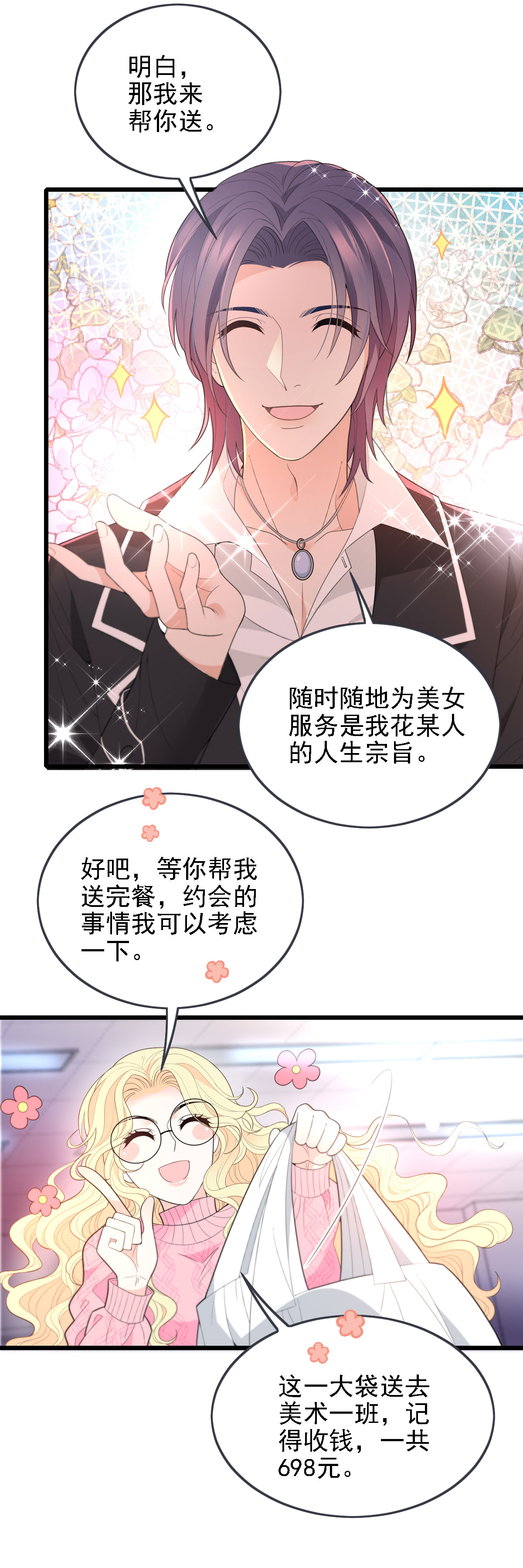 9