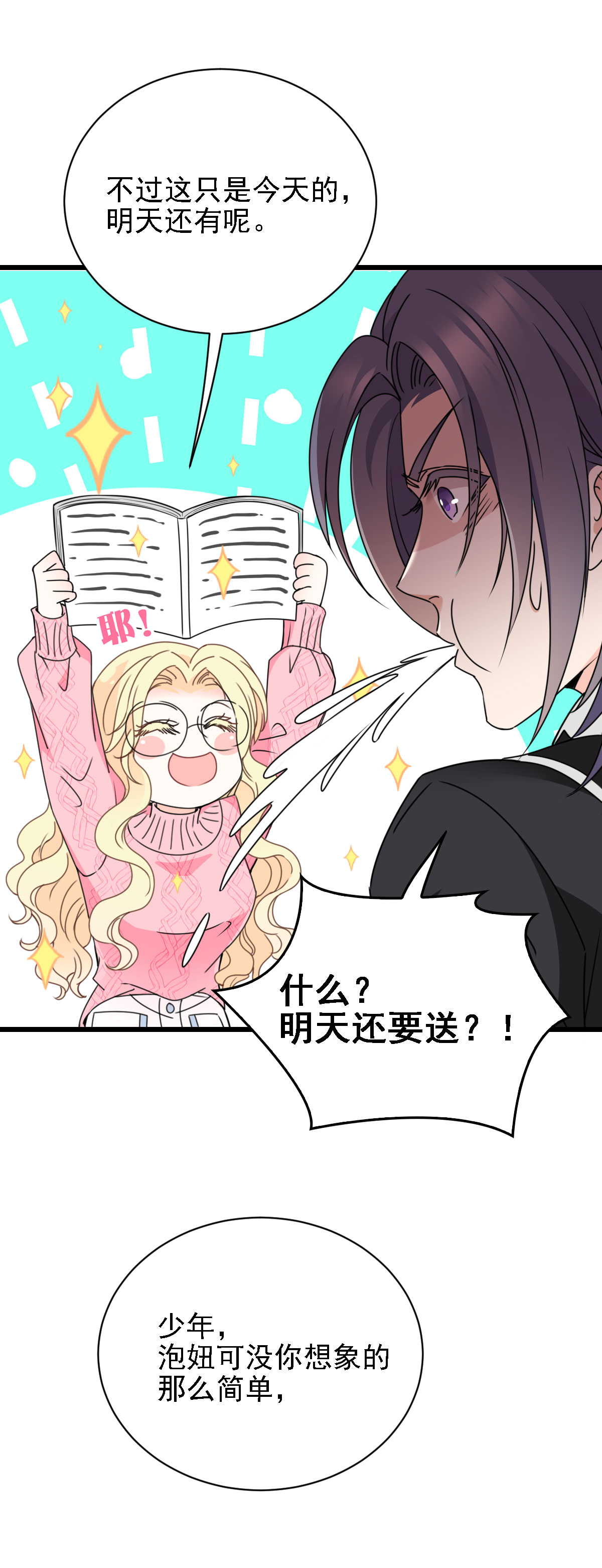 28