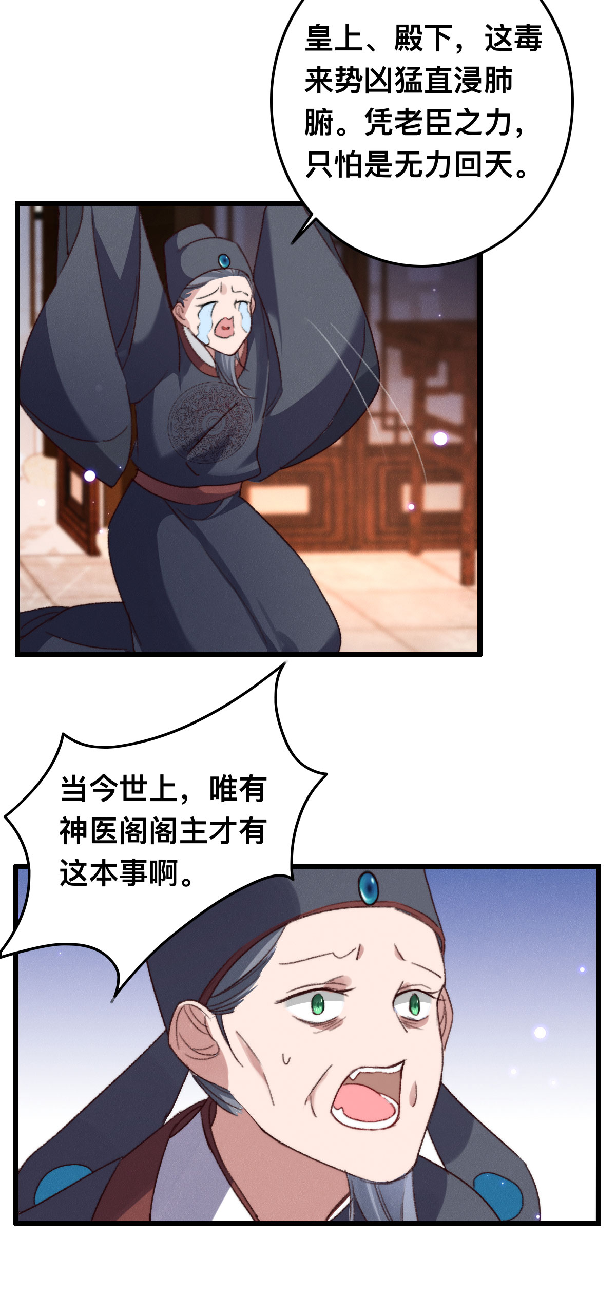 10