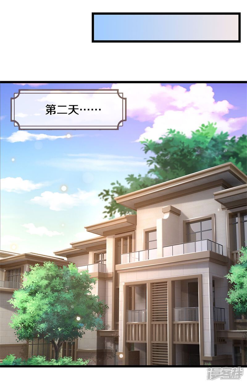 【我是大仙尊】漫画-（第286话 燕雀安知，鸿鹄之志）章节漫画下拉式图片-第29张图片