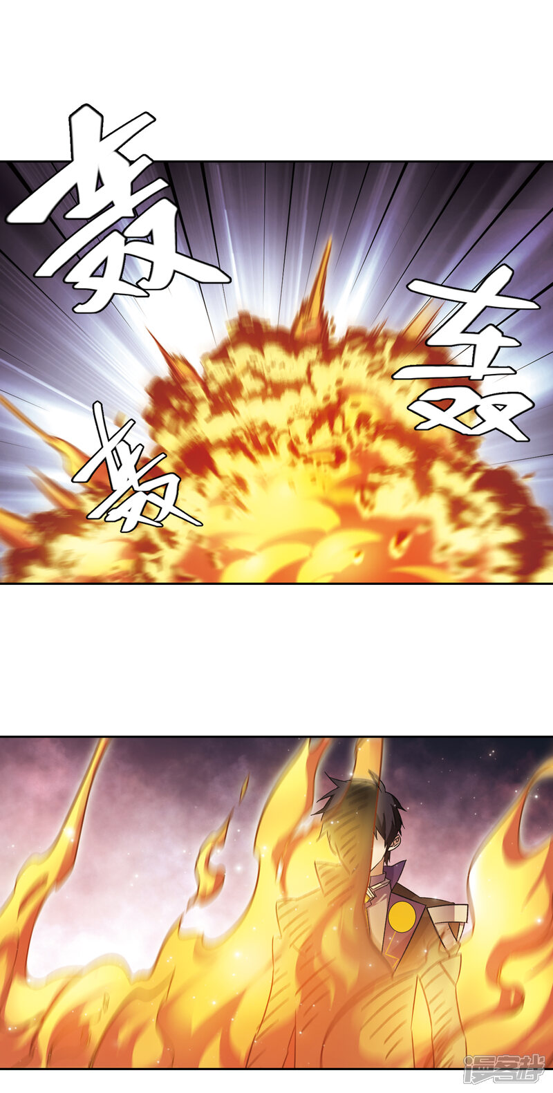 【网游之近战法师】漫画-（第343话 有钱人1）章节漫画下拉式图片-第5张图片