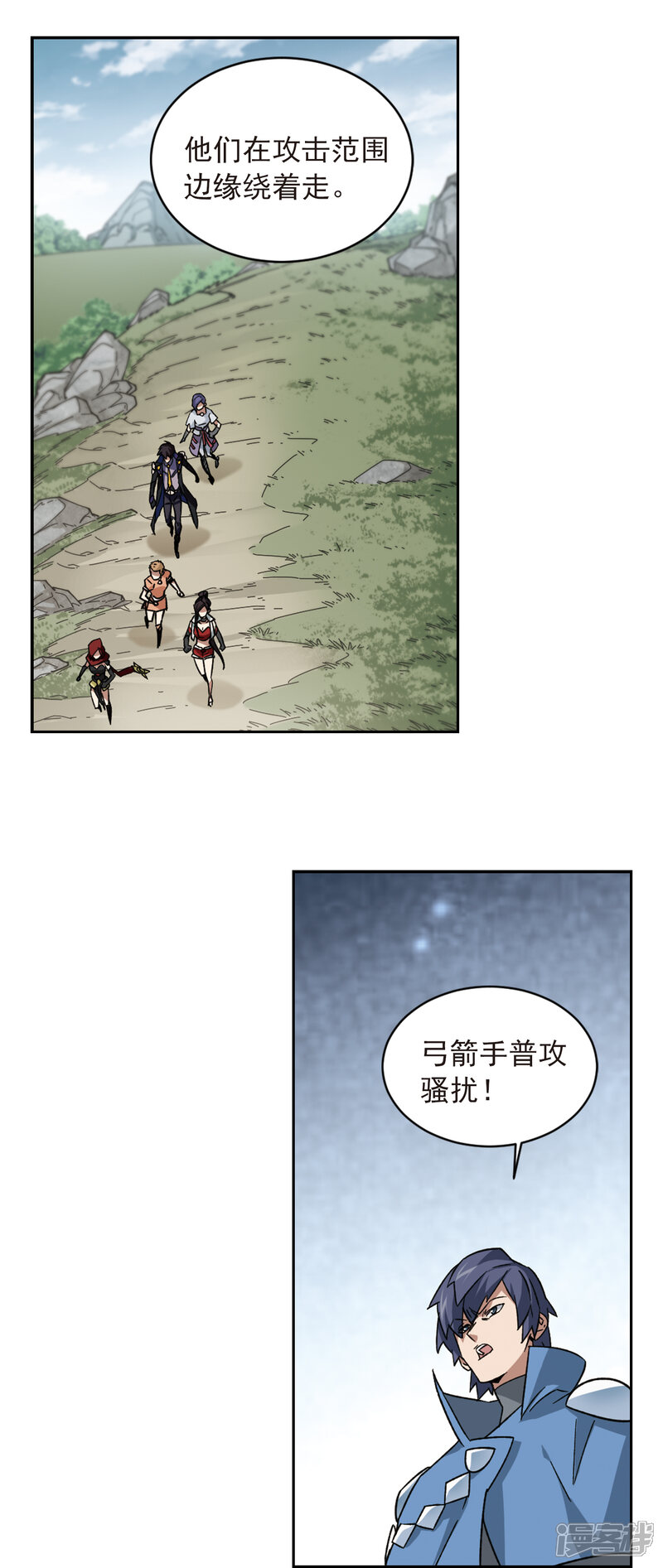 【网游之近战法师】漫画-（第345话 有钱人3）章节漫画下拉式图片-第15张图片