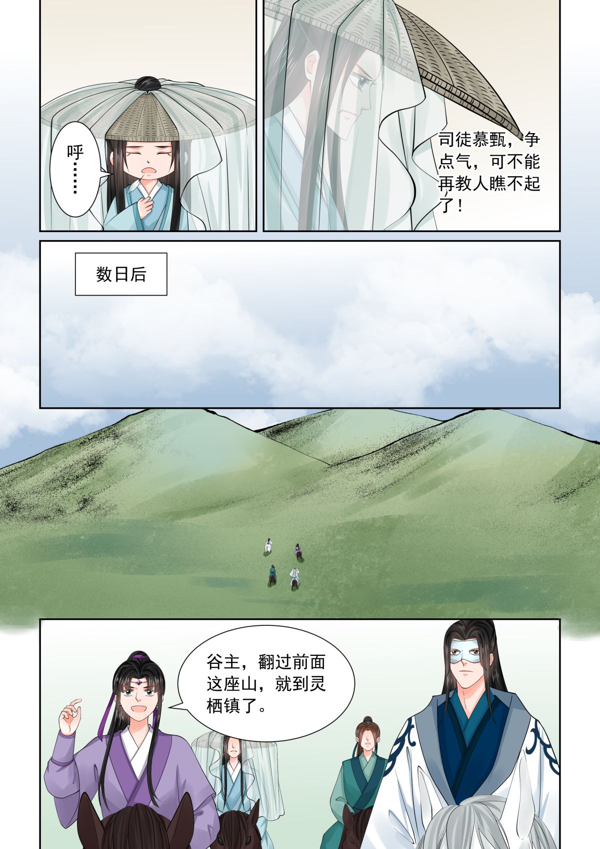 9