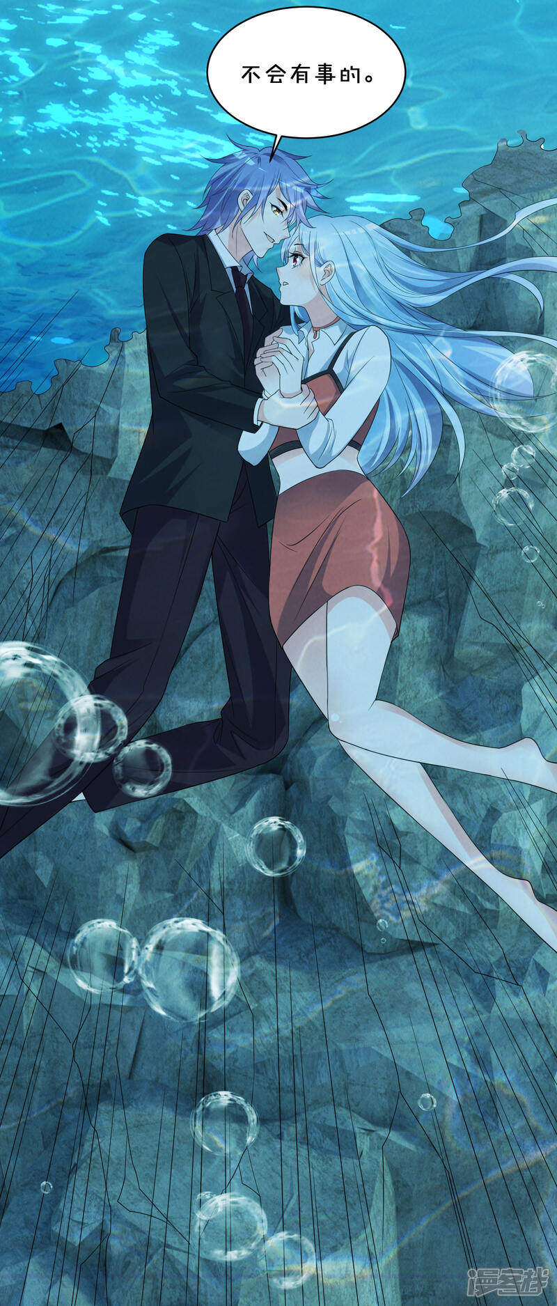 第359话-我被总裁黑上了！-源创优加（第20张）