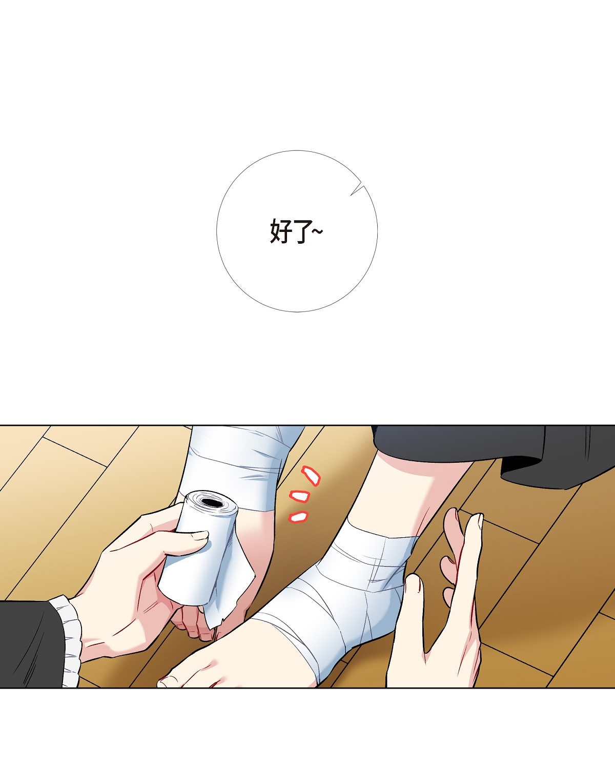 71