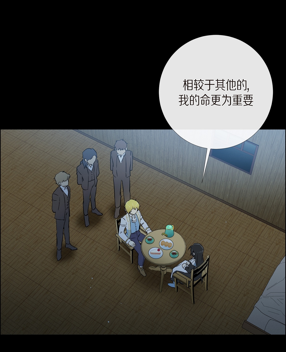 7