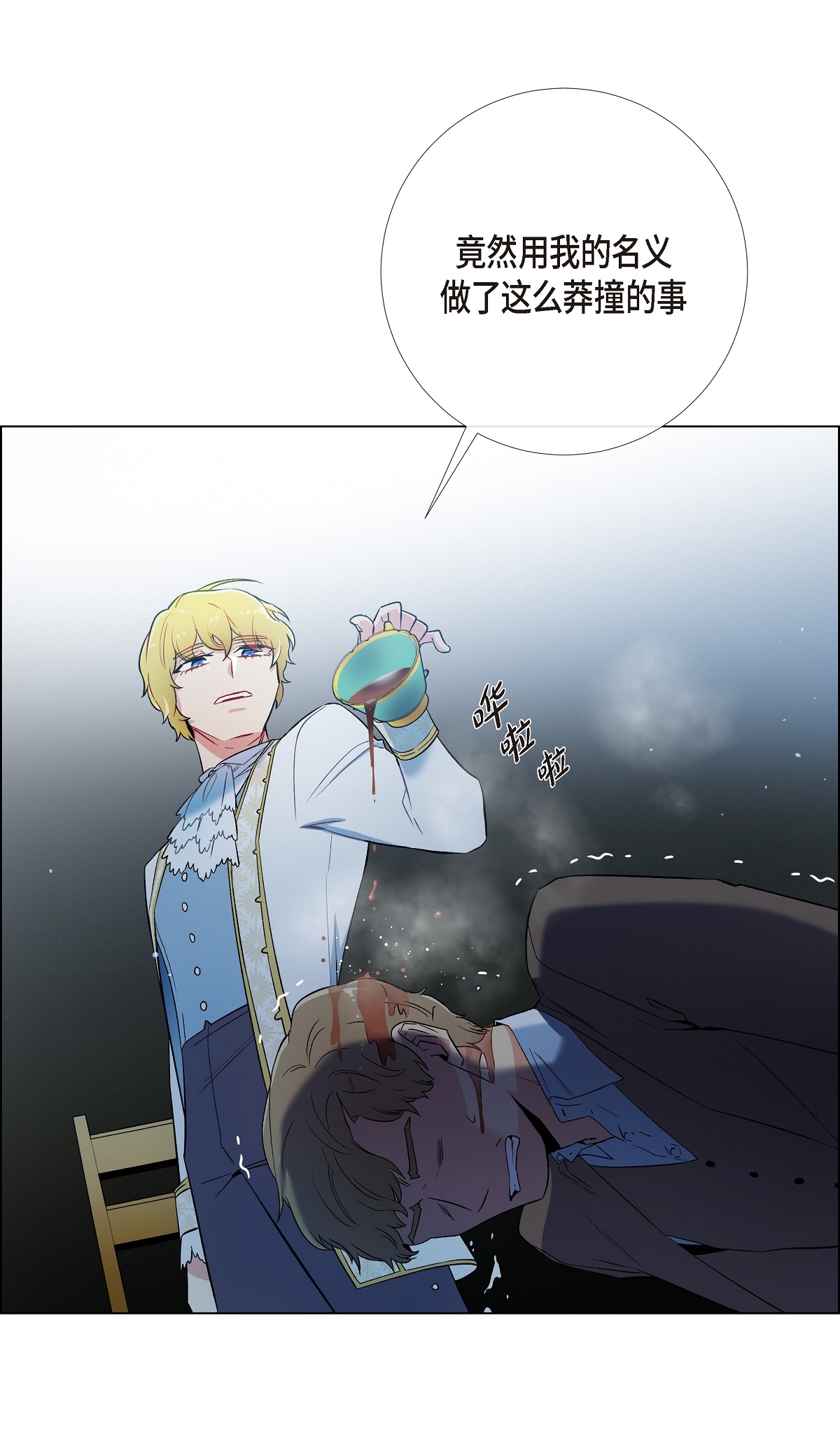 23