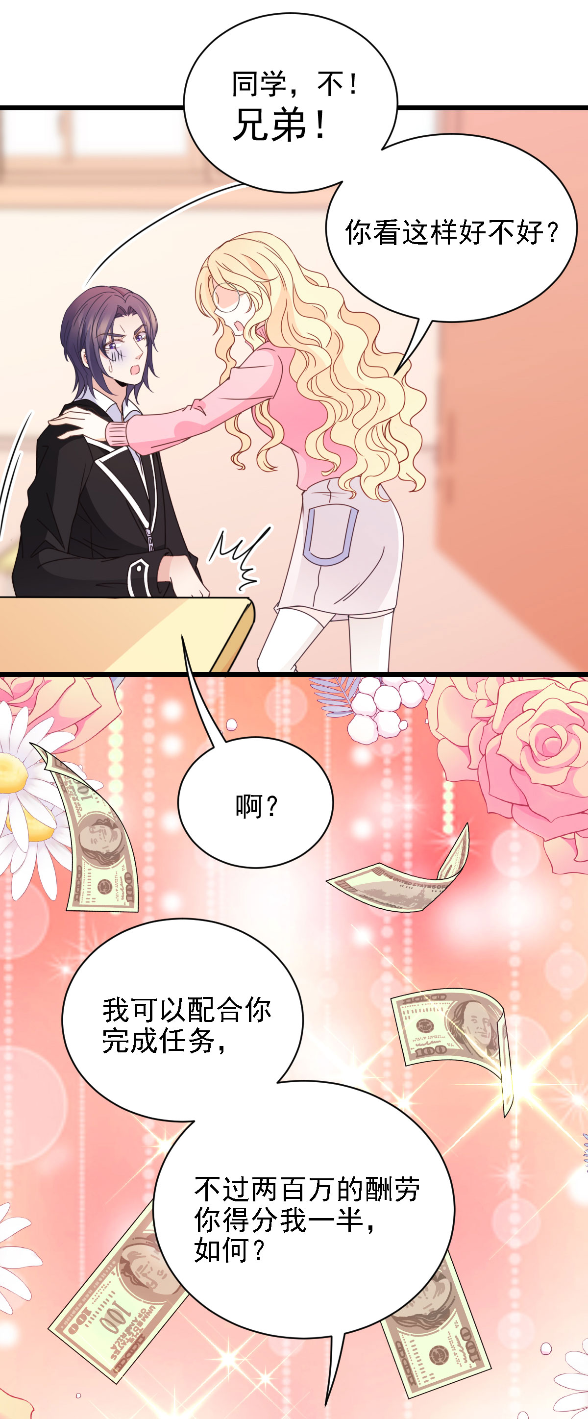 10