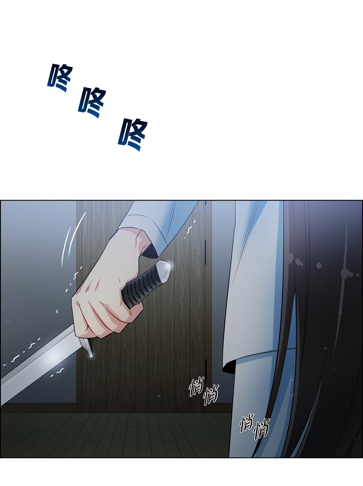 23