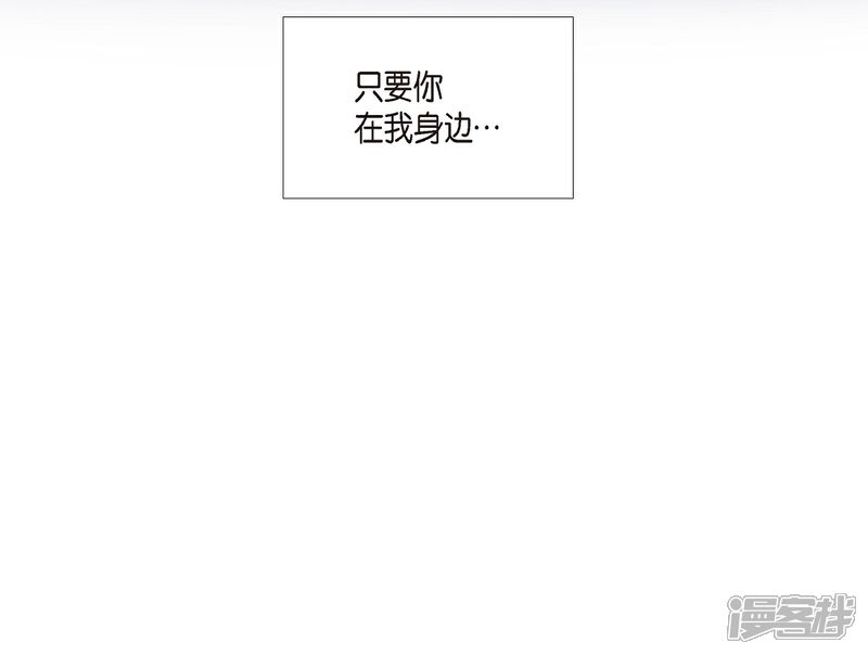 【吸血鬼与女仆】漫画-（第36话 我想见他！）章节漫画下拉式图片-29.jpg