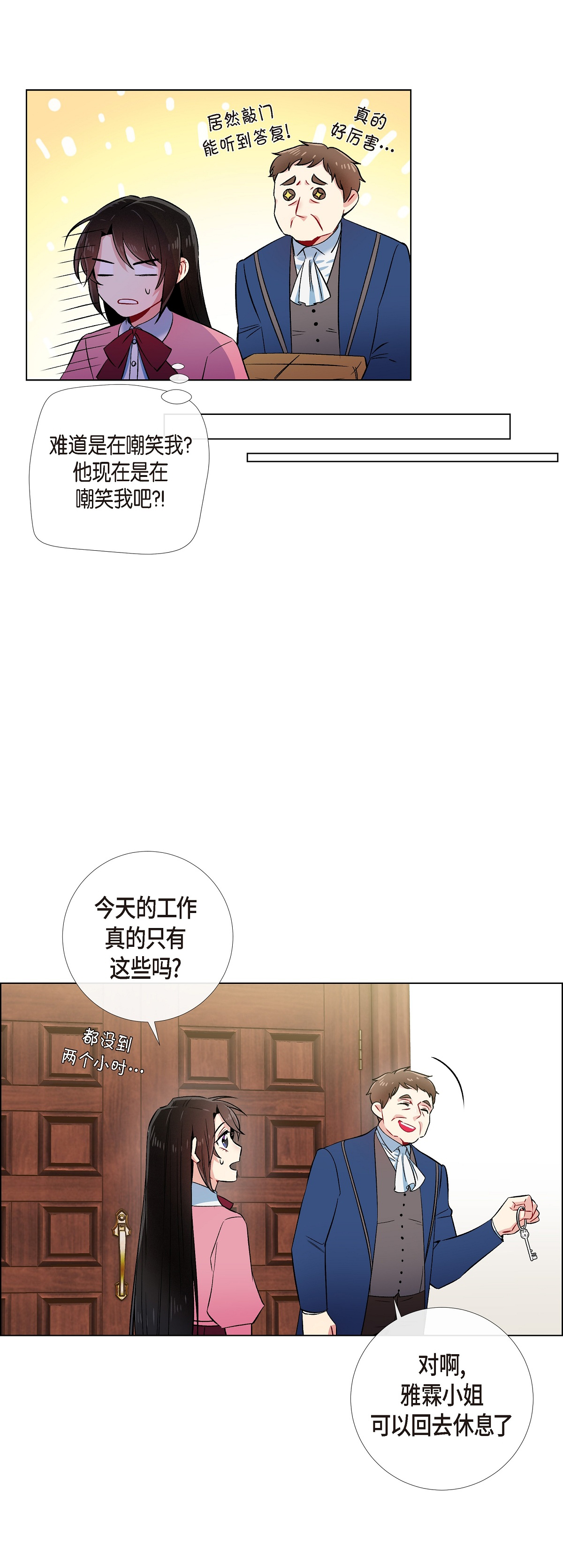 42