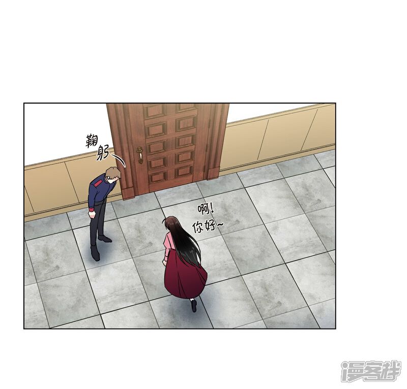 【吸血鬼与女仆】漫画-（第36话 我想见他！）章节漫画下拉式图片-44.jpg