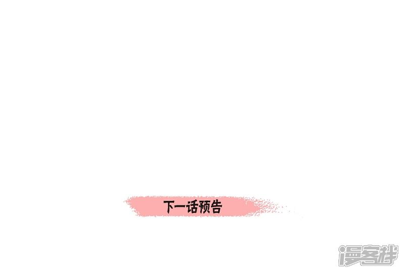 【吸血鬼与女仆】漫画-（第36话 我想见他！）章节漫画下拉式图片-68.jpg