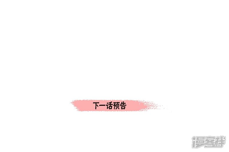 【吸血鬼与女仆】漫画-（第38话 难道是喜欢？）章节漫画下拉式图片-68.jpg