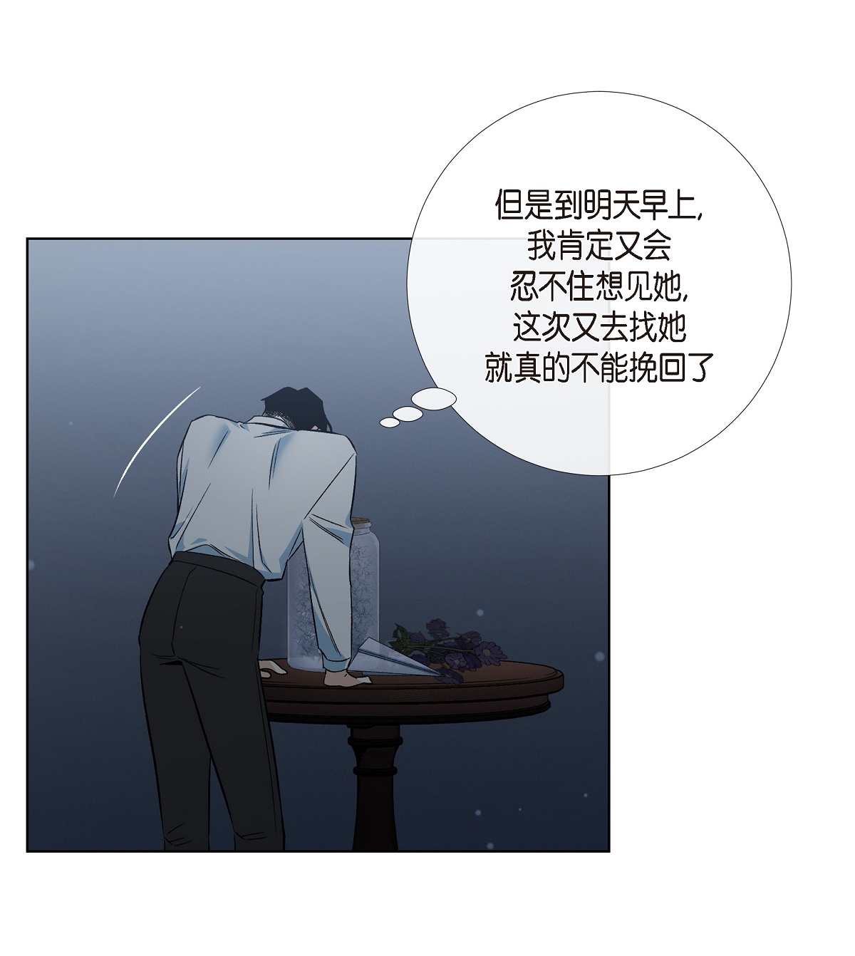 54