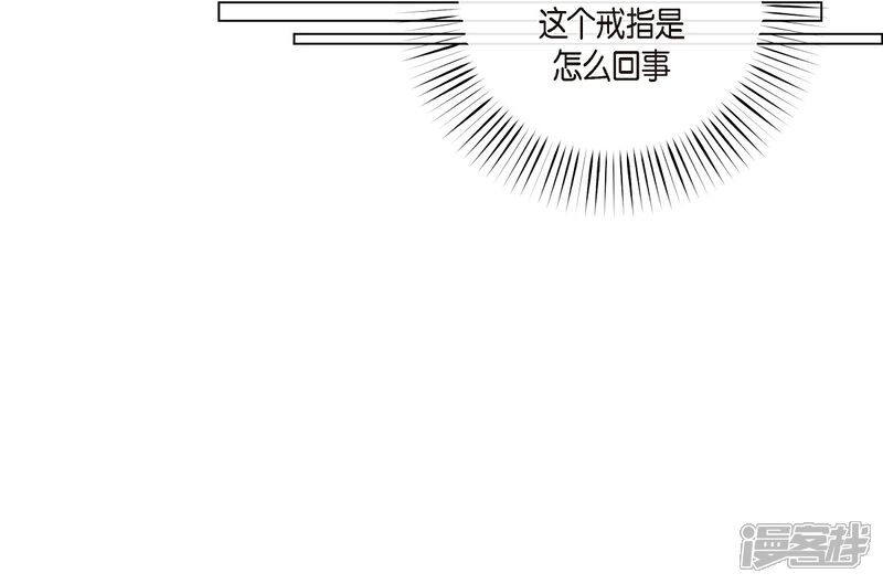 【吸血鬼与女仆】漫画-（第58话 番外7）章节漫画下拉式图片-38.jpg