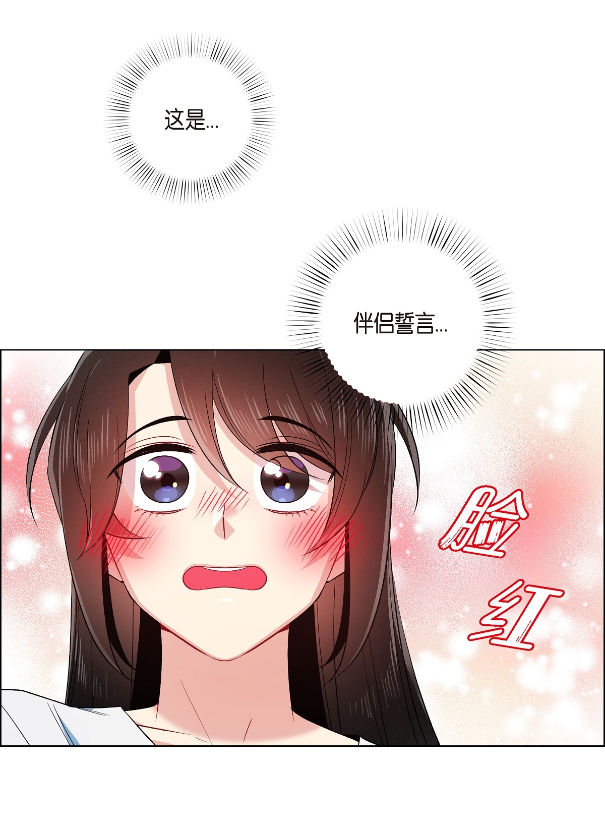 54