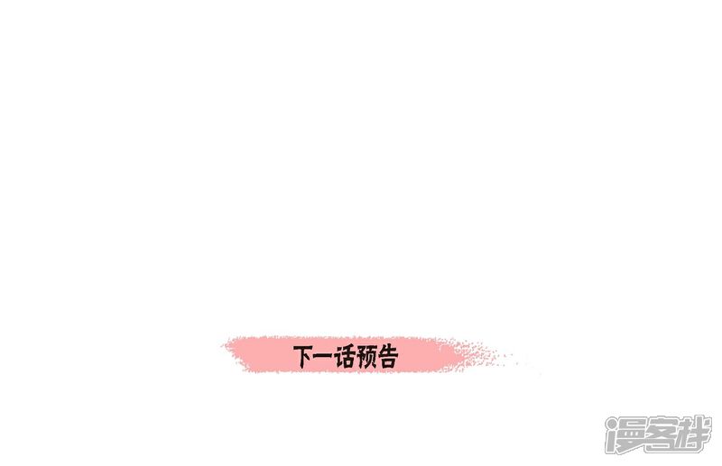 【吸血鬼与女仆】漫画-（第62话 番外11）章节漫画下拉式图片-62.jpg