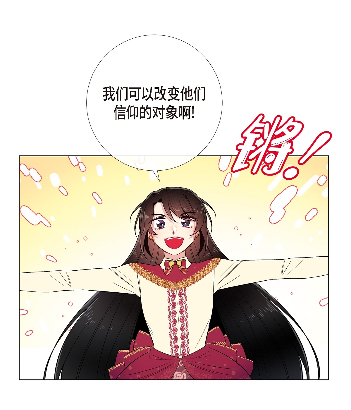 54