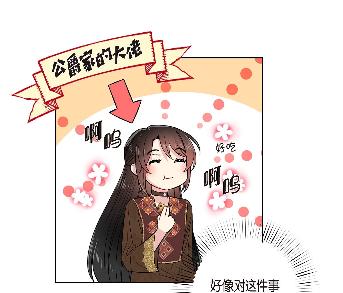 28