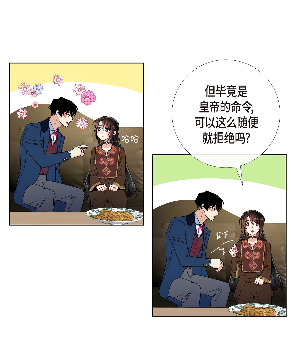 38
