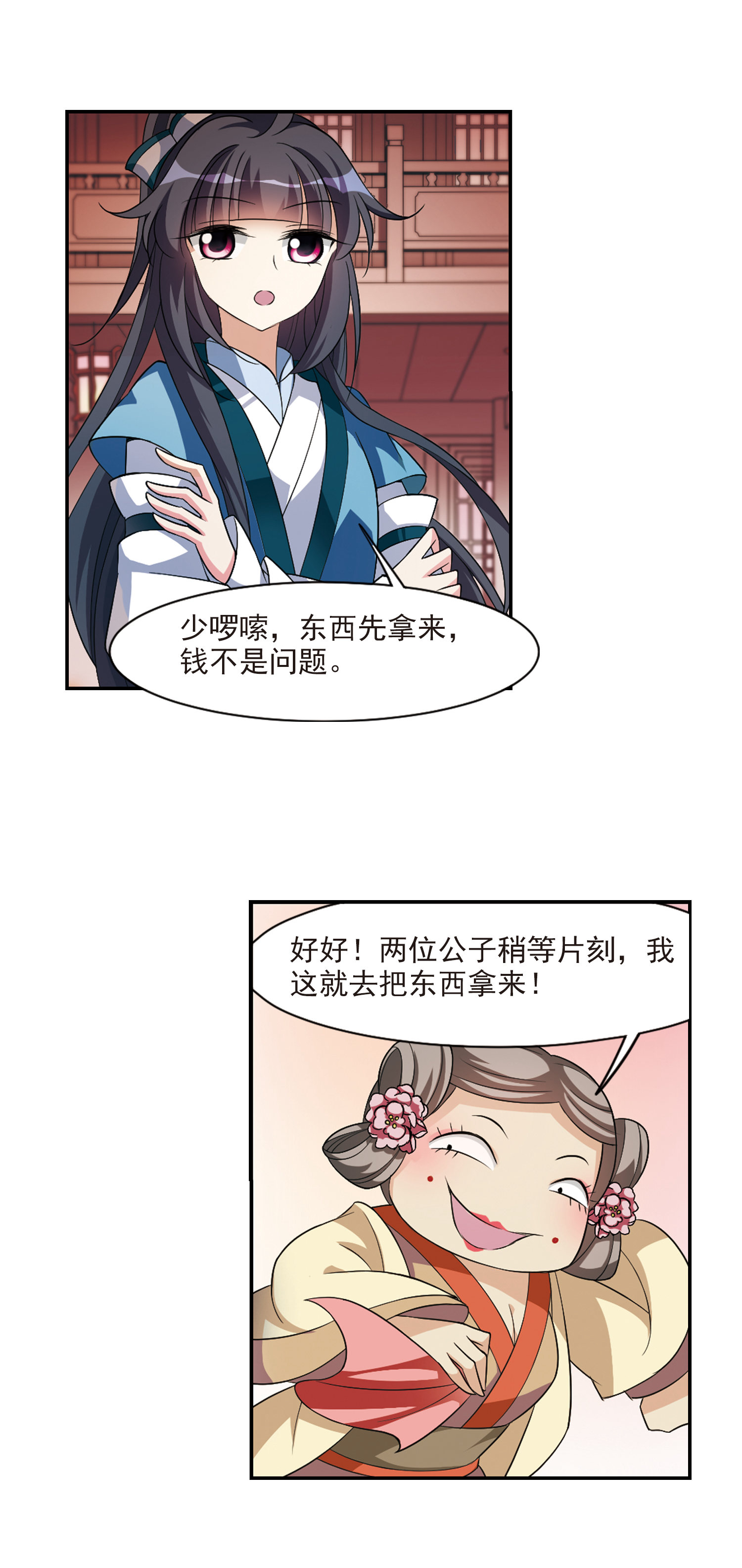 6.jpg